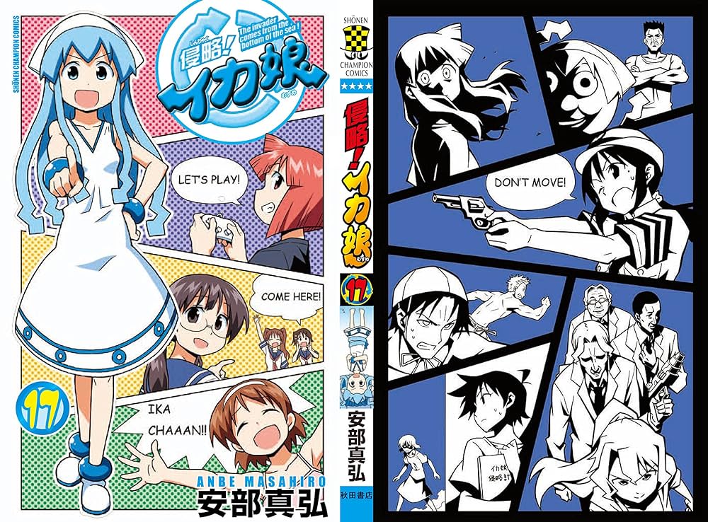 Amazon.co.jp: 侵略!イカ娘 17 オリジナルビデオアニメ(Blu-ray